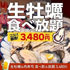 あなたに会いにゆきます ANAYUKI 千葉店の特集写真