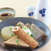 おばんざいと地酒 ゆう菜のおすすめ料理3