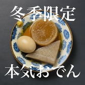 Organic Dining こころkitchenのおすすめ料理2