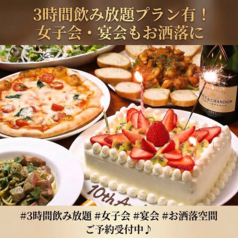 shibuya101 渋谷の特集写真