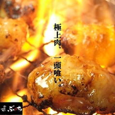 七輪炭火焼肉★今食べたいお肉がずらり！