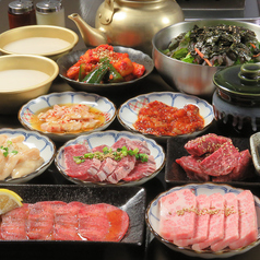 三代目ホルモンセンター 広島エキニシ店の特集写真