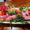 焼肉 ゆう焼けこやけのおすすめポイント1