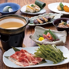 くいもの屋 つう 武蔵新城店のコース写真