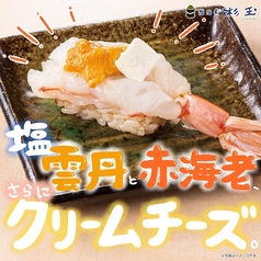 【お忍び寿司】塩雲丹と赤海老、さらにクリームチーズ。【1貫】