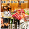 新橋商店 別邸