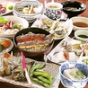 和風料理 おかめのおすすめポイント1