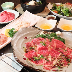 皇亭ほるもん 池田公園店のコース写真