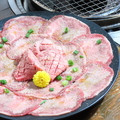 料理メニュー写真&nbsp;塩タン