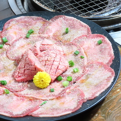 塩タン