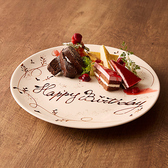 誕生日や記念日のお祝いには、見た目も華やかなロールケーキをご用意!サプライズ演出にもぴったりで、大切な方への特別な一日をより思い出深いものに。ご友人やご家族、恋人へのお祝いはもちろん、懇親会などイベント利用にもお勧めです。メッセージや演出のご相談も承っておりますので、お気軽にお問い合わせ下さい。