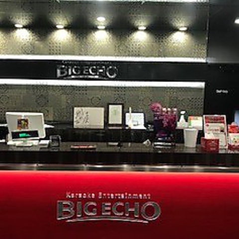 ビッグエコー Big Echo 仙台国分町店 国分町 カラオケ パーティ ネット予約可 ホットペッパーグルメ