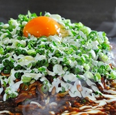焼き焼き鉄板 はまのやのおすすめ料理3