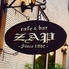 cafe&bar ZAPロゴ画像