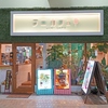 ラニカフェのURL1