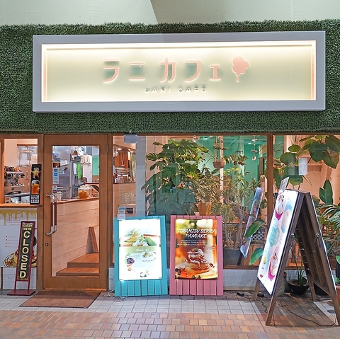 ランチ使いや夜カフェ、二次会利用にも☆ふわっふわのパンケーキやミニパフェご用意♪