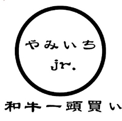 焼肉 やみいちjrの外観1