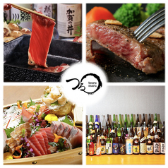 つるまる 駅前総本店のコース写真