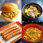 さくら横丁のおすすめ料理3