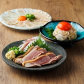 七輪鳥焼 鶏焼屋 堺東店のおすすめ料理2