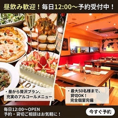 shibuya101 渋谷の特集写真