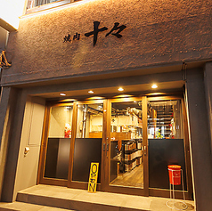 普段使いから大切な日まで