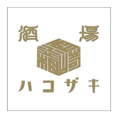 酒場ハコザキ 調布店の詳細