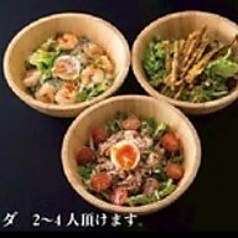 ミニサラダ