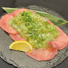 ネギ塩牛タン