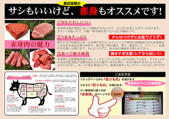 話題の赤身肉各種ご用意しております