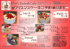 Mee s Bake&Cafe ミーズベイクアンドカフェのおすすめテイクアウト2