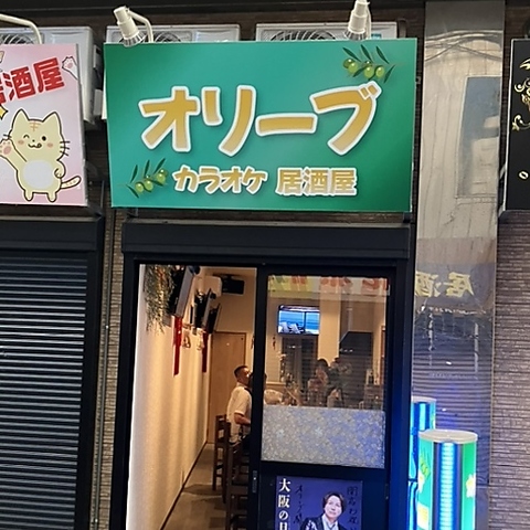 西成のカラオケ居酒屋♪