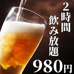居酒屋 蔵屋 別邸 平塚店のコース写真