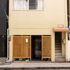 至福のひととき和膳しらくの外観3