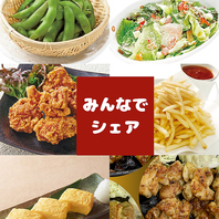 お得なシェアセット新登場★