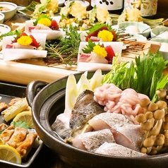 旅籠 はたご 新宿のコース写真