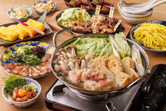 鳥あえず 金山店のコース写真