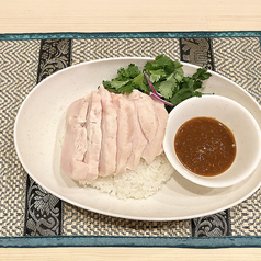 カオマンガイ(ジャスミンライス付)