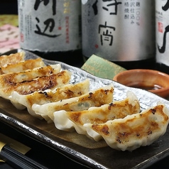 餃子 (8個)