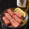 料理メニュー写真&nbsp;和牛極上タン（塩）
