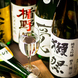 津田沼のプライベート個室空間で絶品料理・銘酒を嗜む♪
