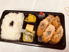 豚ロース梅しそ巻き弁当