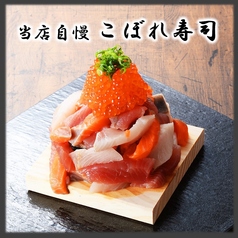 酒と鮨 ガリとあガリ すすきの店のおすすめ料理3
