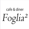 cafe&diner Fogliaのおすすめポイント2