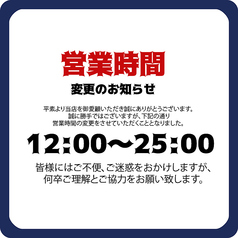 韓国家庭料理フルハウスのおすすめポイント1