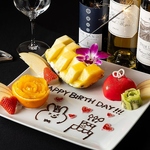 誕生日や記念日など大切な方のお祝いに、サプライズはいかがでしょうか？