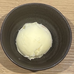 柚子シャーベット