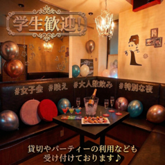 shibuya101 渋谷の特集写真