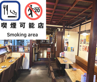 漁港の食堂のような提灯が飾られた活気あふれる店内で◎