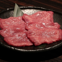 上タン塩